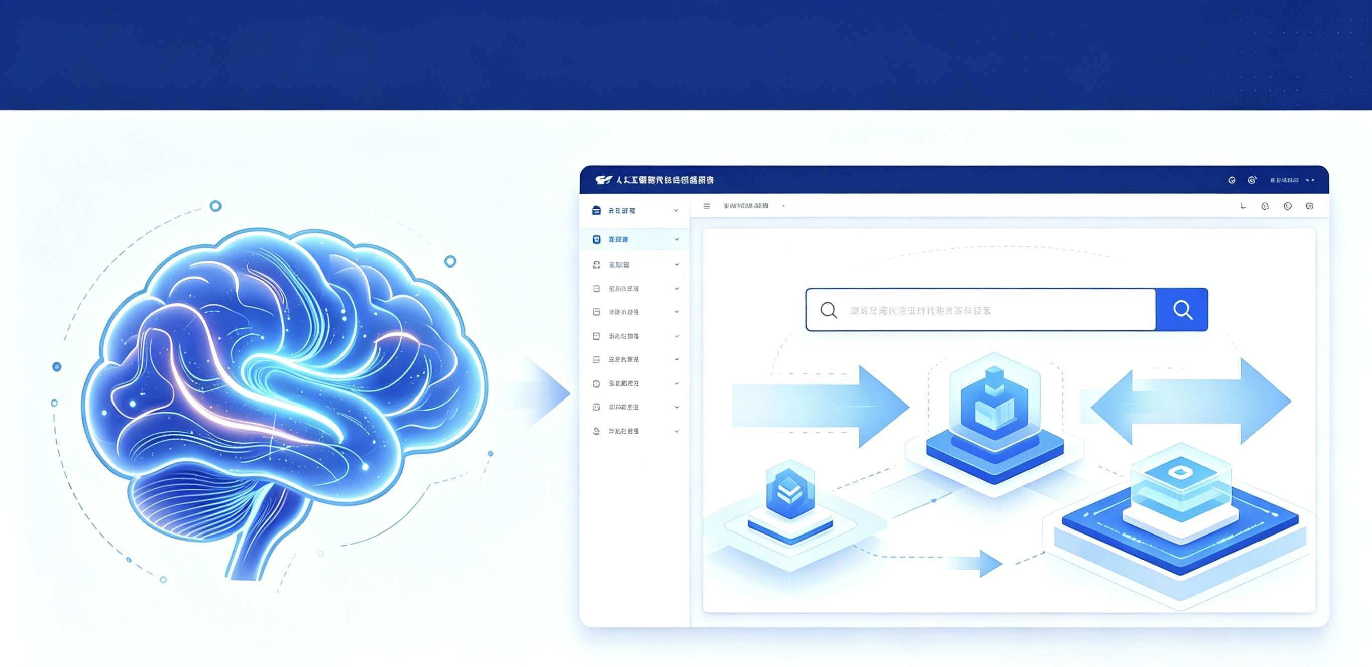 AI AND TECHNOLOGY