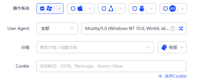Adspower&Helodata