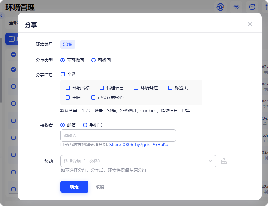 Adspower&Helodata