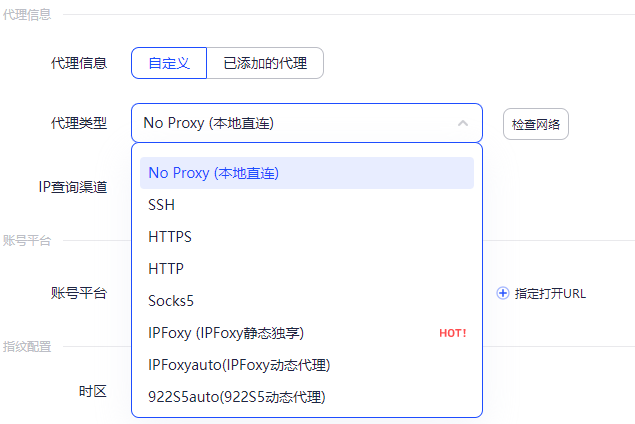 Adspower&Helodata